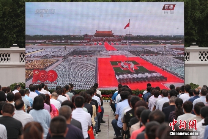 贵州遵义：民众观看庆祝中国共产党成立100周年大会直播