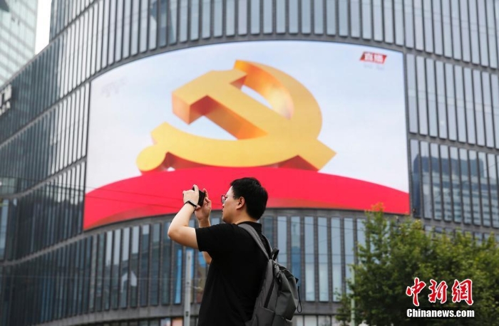 全国各地民众共庆中国共产党成立100周年