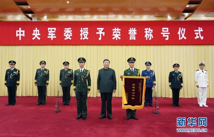 中央军委举行授予荣誉称号仪式