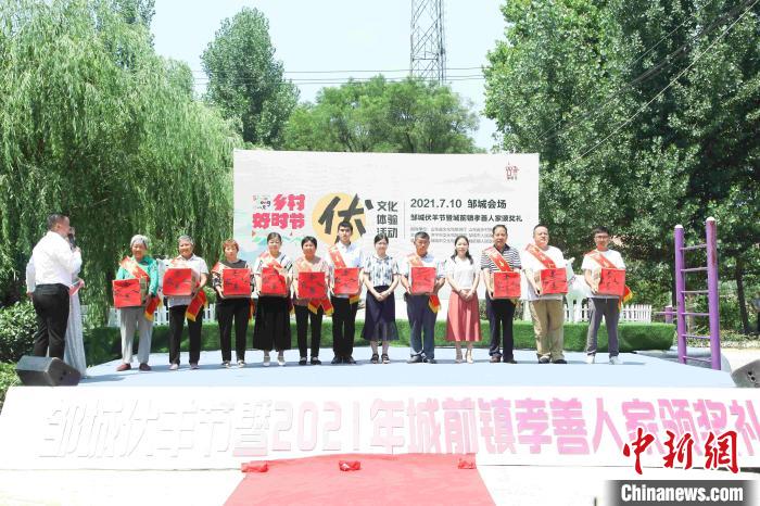 入伏前一天，孟子故里山东邹城启动伏羊节活动。　丁亚辉 摄