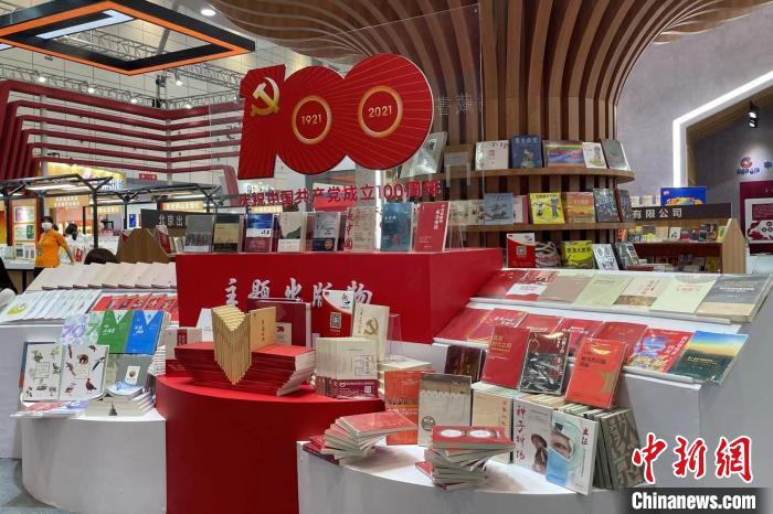 “北大红楼与中国共产党创建历史丛书”亮相书博会