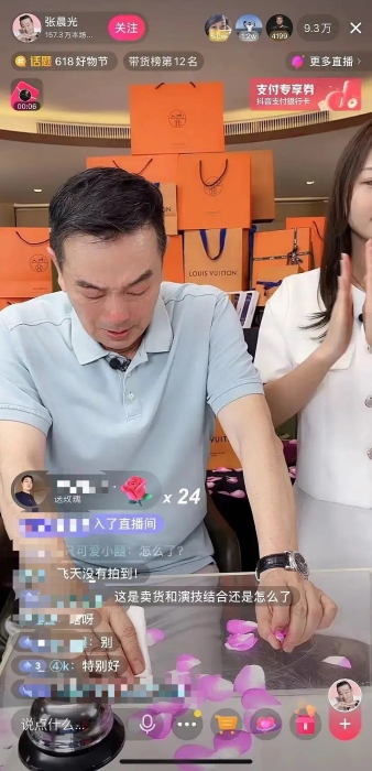 点击进入下一页