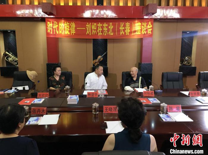 众艺术家长春忆刘炽：他的作品满载着获得感