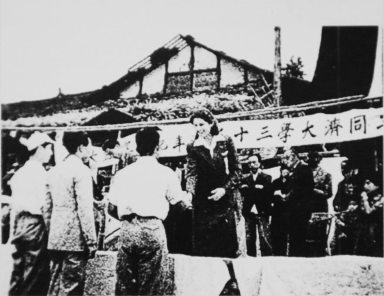 国立同济大学三十五周年校庆
