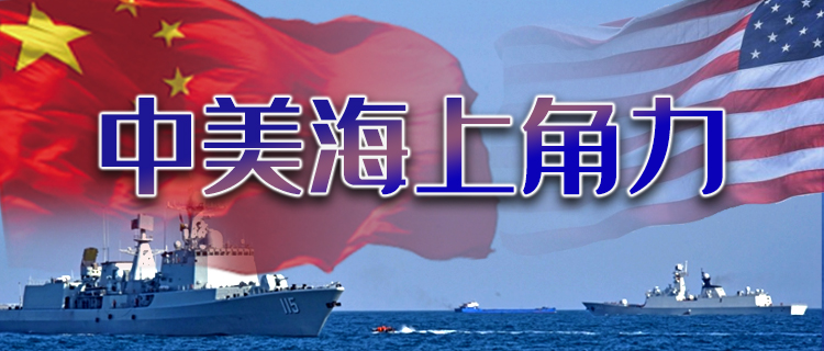 炒冷饭！美军频繁在南海游荡，却抹黑中国！