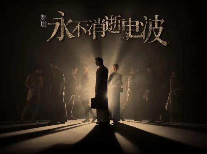 《永不消逝的电波》和《朱鹮》是近年来上海歌舞团打造的两部现象级舞剧。　民盟上海市委会 摄