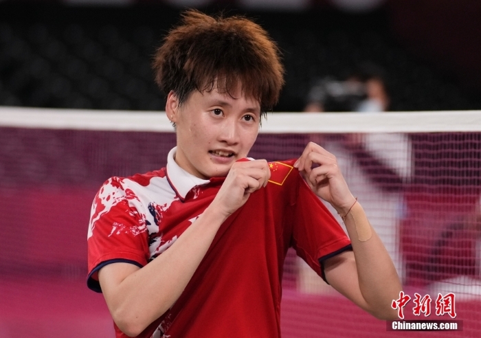 陈雨菲获得东京奥运会羽毛球女单冠军