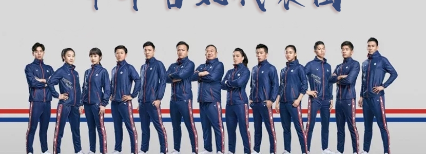 2020东奥会|中国台北代表团这些人出征！