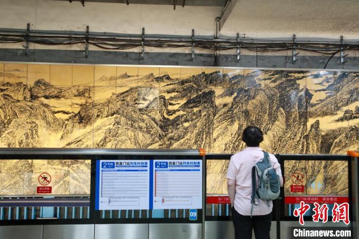 11日上午，北京地铁2号线西直门站站厅。　<a target='_blank' href='http://www.chinanews.com/'>中新社</a>记者 贾天勇 摄