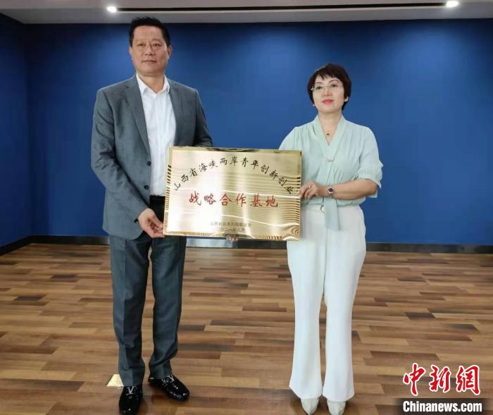 此举标志着晋台两地在两岸交流交往、青年创新创业领域开启了合作新篇章。　杨佩佩 摄