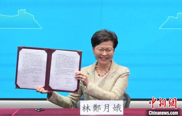 香港特别行政区行政长官林郑月娥签署第五次会议合作备忘录 上海发布 摄