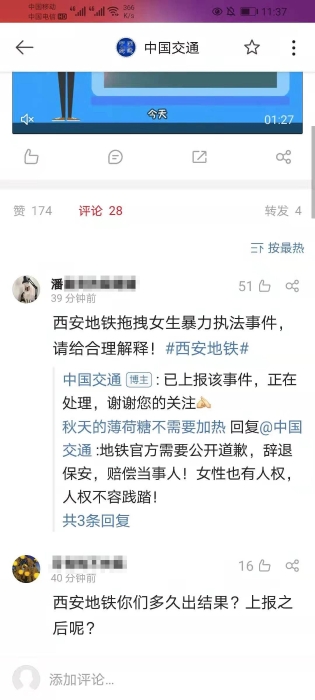 點擊進入下一頁