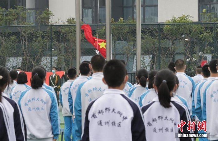 北京中小学迎来开学季