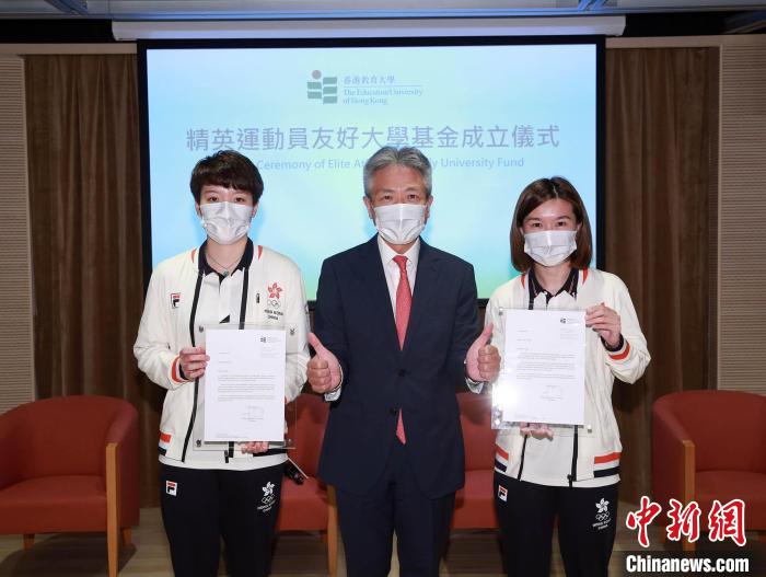 香港教育大学校长张仁良向乒乓球运动员杜凯琹和李皓晴颁发奖学金和嘉许状。　香港教育大学 摄