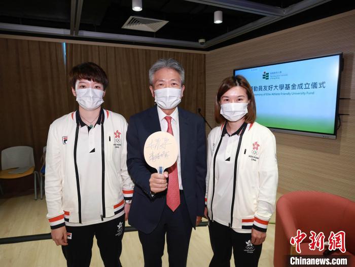 两名东京奥运铜牌得主、乒乓球运动员杜凯琹和李皓晴送上签名乒乓球拍，予香港教育大学校长张仁良留念。　香港教育大学 摄