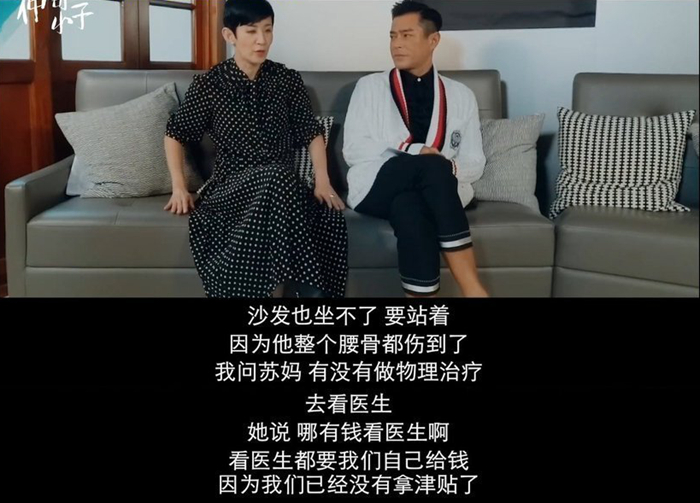 点击进入下一页