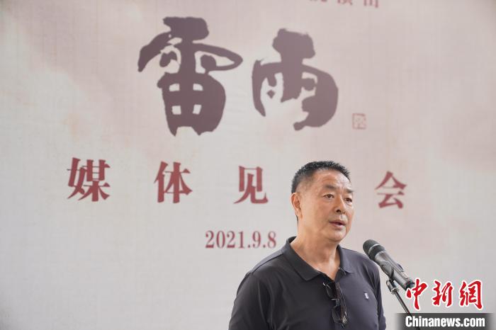 9月8日，北京人艺新版《雷雨》，导演濮存昕携众主创参加媒体见面会。　史春阳 摄