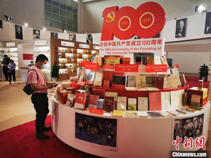 第28届北京国际图书博览会现场 应妮 摄