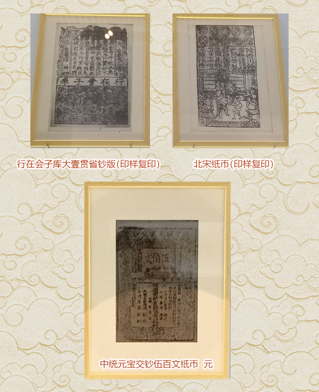 钱币纵横- 专业民间收藏品交流平台