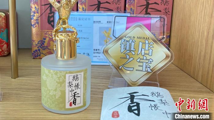 16日，颐和园9家文化商业空间正式对外开放。图为此次开放的南九卿彩妆店内商品。　徐婧 摄