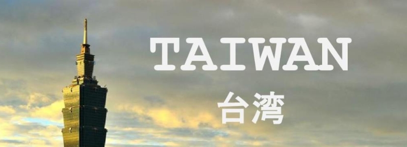 台湾最大BBS现“批绿”思潮，民进党急忙送上“红帽子”