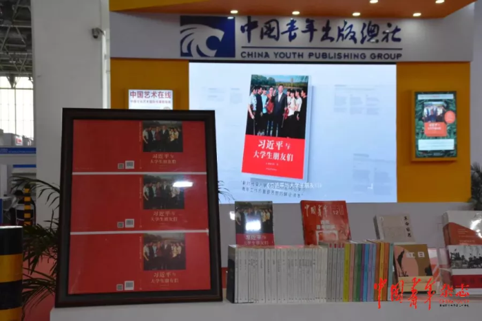 第28届图博会开幕！中青总社百种珍贵图书版本惊艳亮相