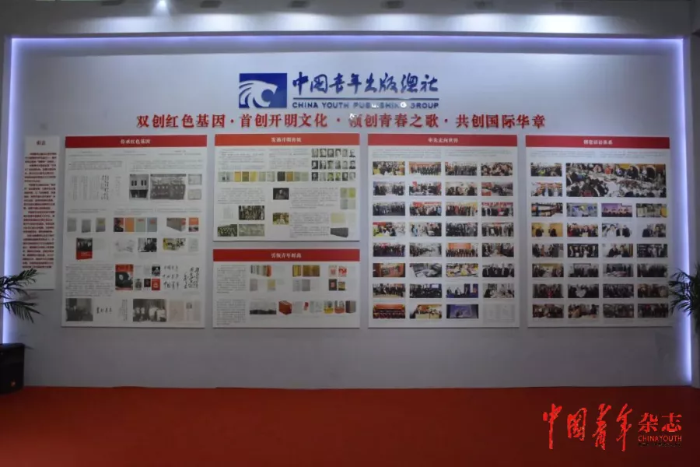 第28届图博会开幕！中青总社百种珍贵图书版本惊艳亮相