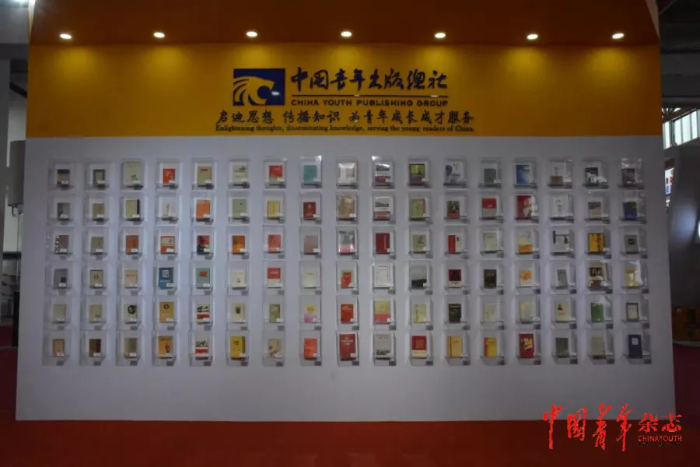 第28届图博会开幕！中青总社百种珍贵图书版本惊艳亮相