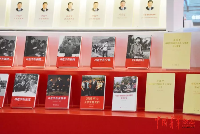 第28届图博会开幕！中青总社百种珍贵图书版本惊艳亮相