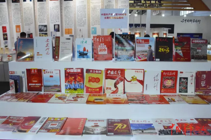 第28届图博会开幕！中青总社百种珍贵图书版本惊艳亮相