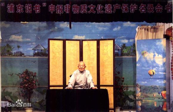 2007年申请非遗时张桂汀录像表演《小八义》