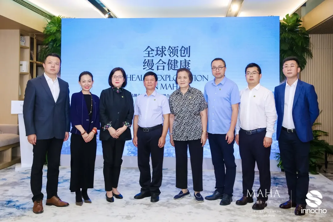 打造“健康中国”重要范本