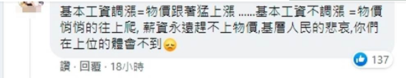 微信截图_20211009152402