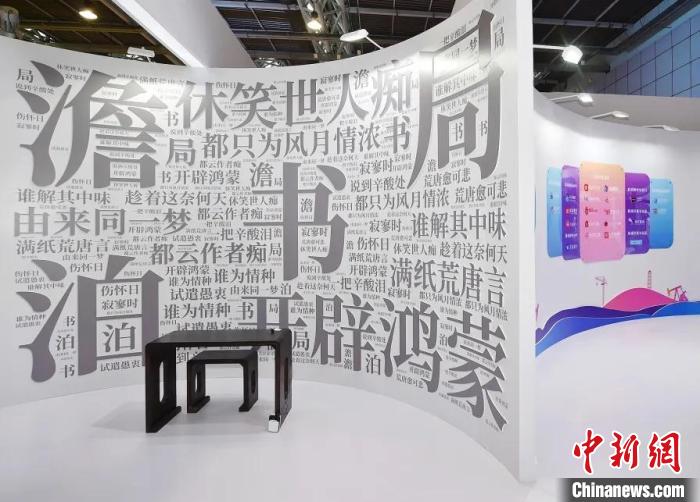 第五届中国“网络文学+”大会聚焦好故事探索网文IP价值