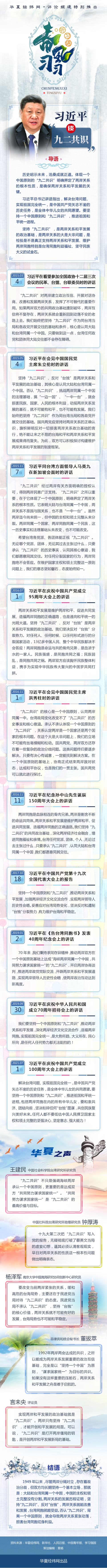 微信图片_20210830142245