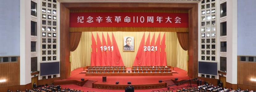 习近平总书记在纪念辛亥革命110周年大会上的重要讲话引发两岸强烈反响