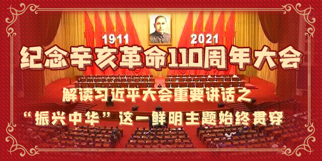 微信图片_20211012140112