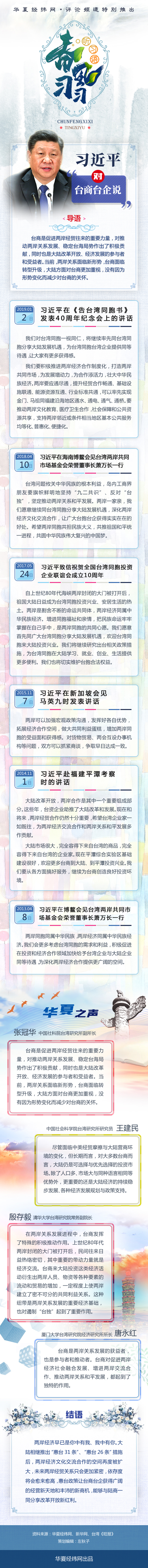 114