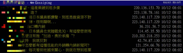 微信截图_20211012160524