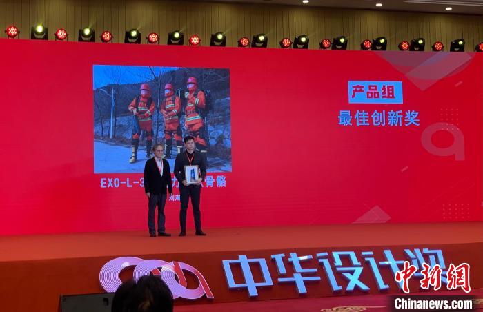 颁奖仪式现场。　郭其钰 摄