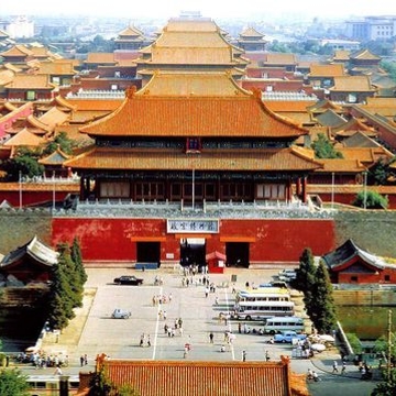 文化博物馆系列之北京故宫博物院