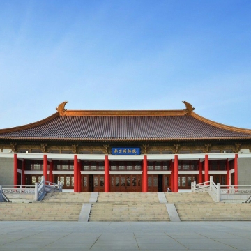 文化博物馆系列之南京博物院