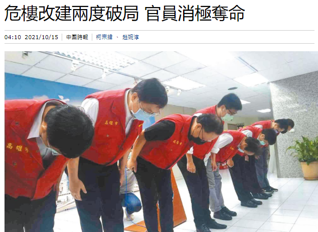 微信截图_20211015100201