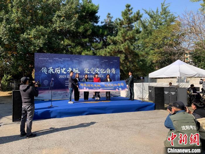 10月15日，2021年度辽宁·沈阳公众考古活动启动仪式在沈阳市文物考古研究所整理基地举行。　韩宏 摄