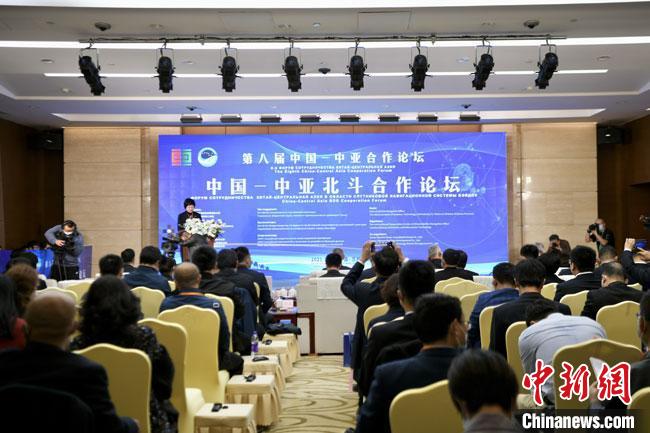第二届中国-中亚北斗合作论坛：探卫星导航领域国际合作