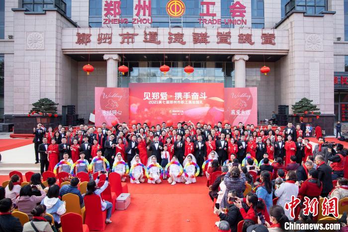 图为郑州市35对职工新人举行集体婚礼。　王威 摄