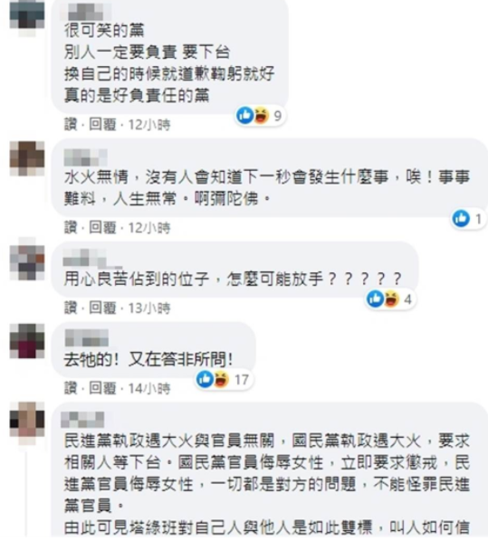 微信截图_20211018162412