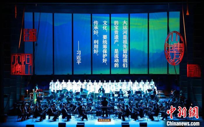 《京城大运河》演出现场。　北京市文旅局 供图