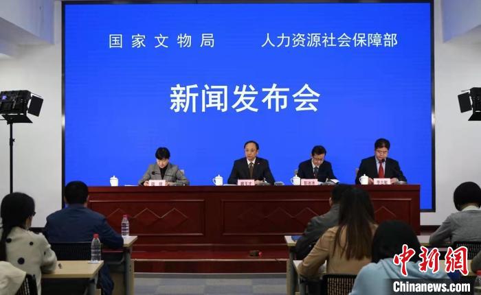 文物行业首个职业技能标准将推动文物修复向社会开放