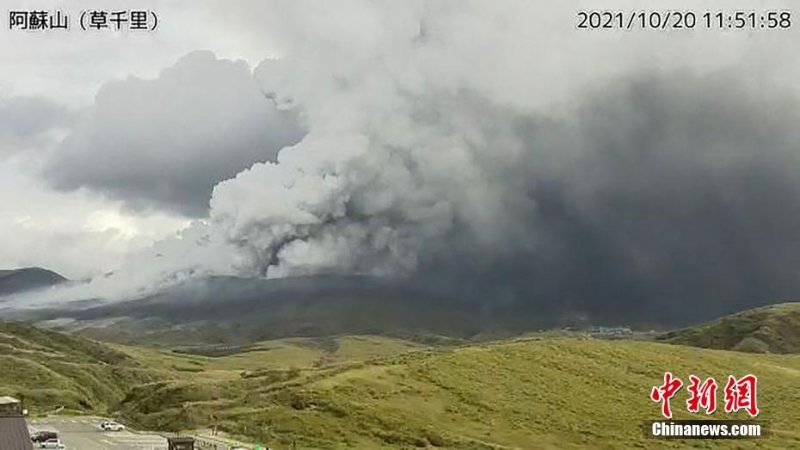 日本阿苏火山发生喷发 火山灰直冲天际